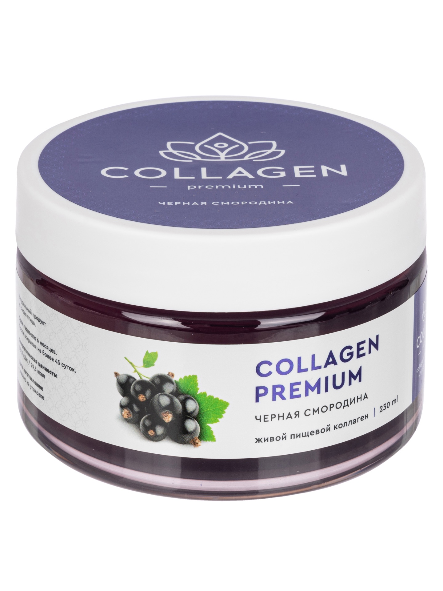 картинка Коллаген пищевой (COLLAGEN-premium)Черная Смородина 0,23 л от магазина Одежда+