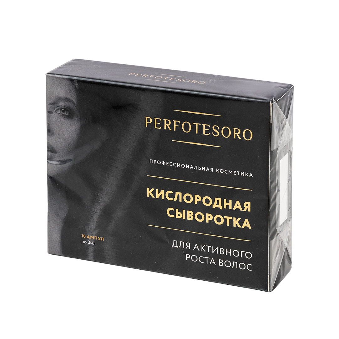 картинка Кислородная  сыворотка для  волос PERFOTESORO ( жен.),10 шт*3мл от магазина Одежда+
