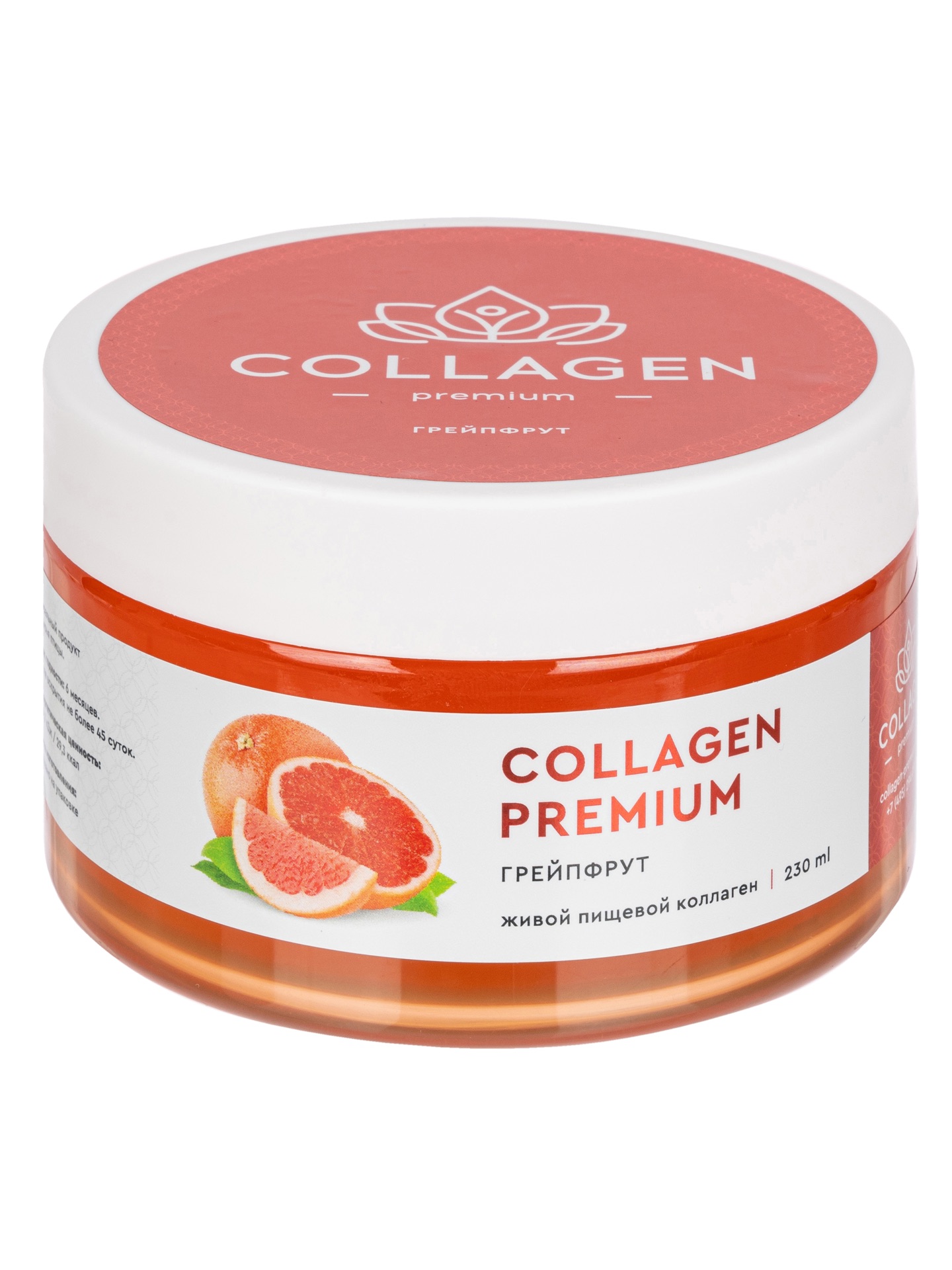 картинка Коллаген пищевой (COLLAGEN-premium)Грейпфрут 0,23 л от магазина Одежда+