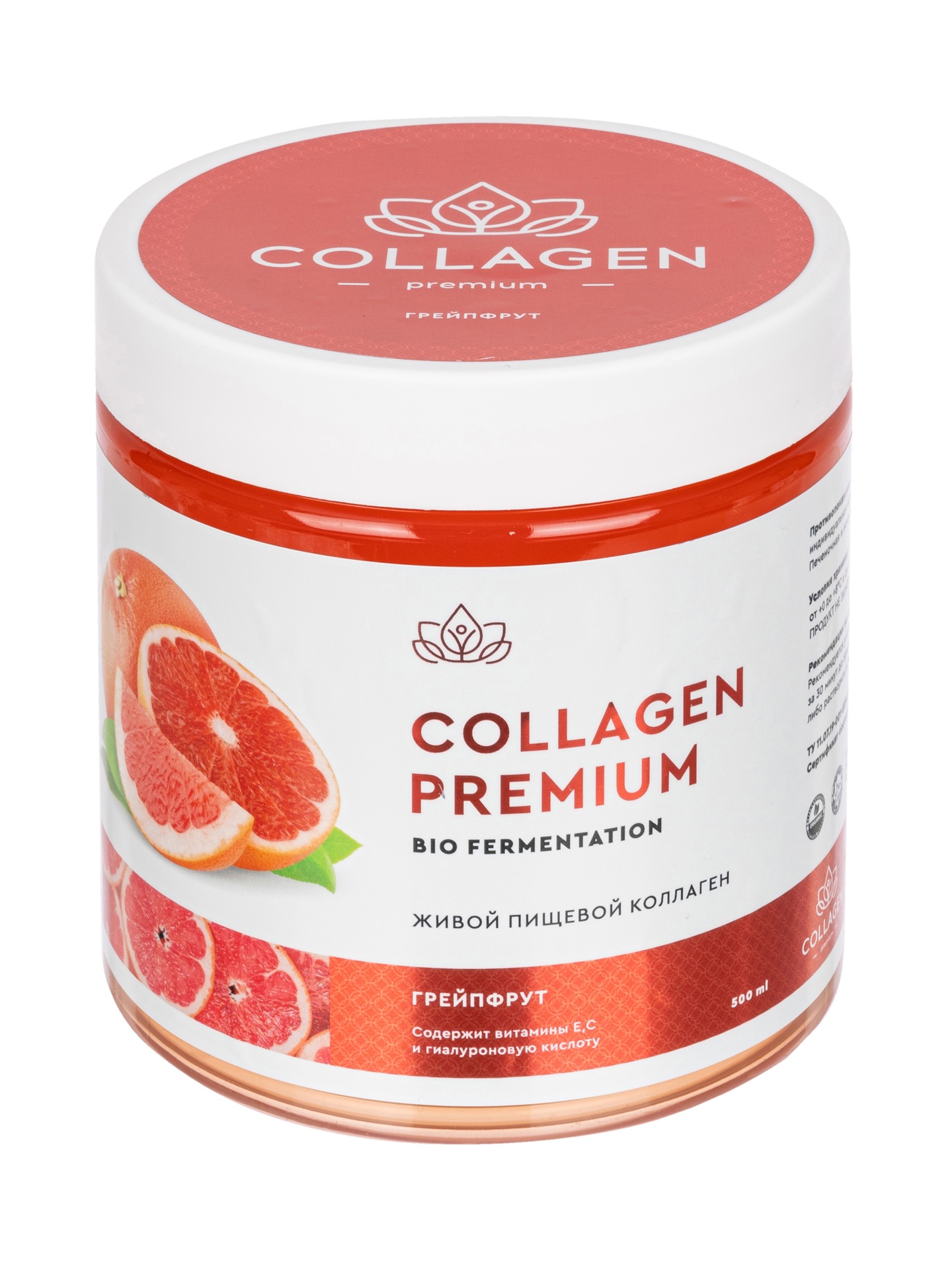 картинка Коллаген пищевой (COLLAGEN-premium)Грейпфрут 1 кг (2шт*0,5л) от магазина Одежда+