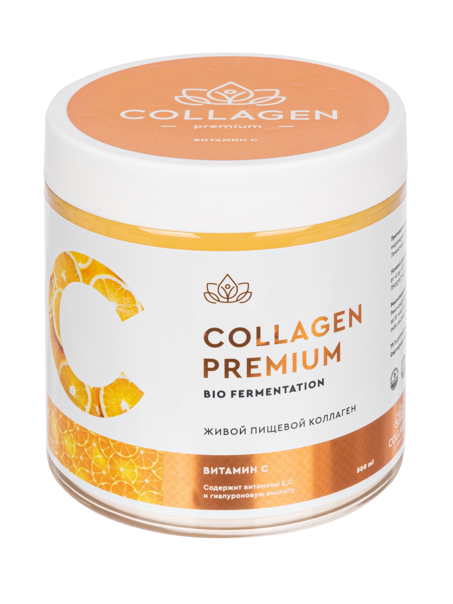 картинка Коллаген пищевой (COLLAGEN-premium) с Витамином С 1 кг (2шт*0,5л) от магазина Одежда+