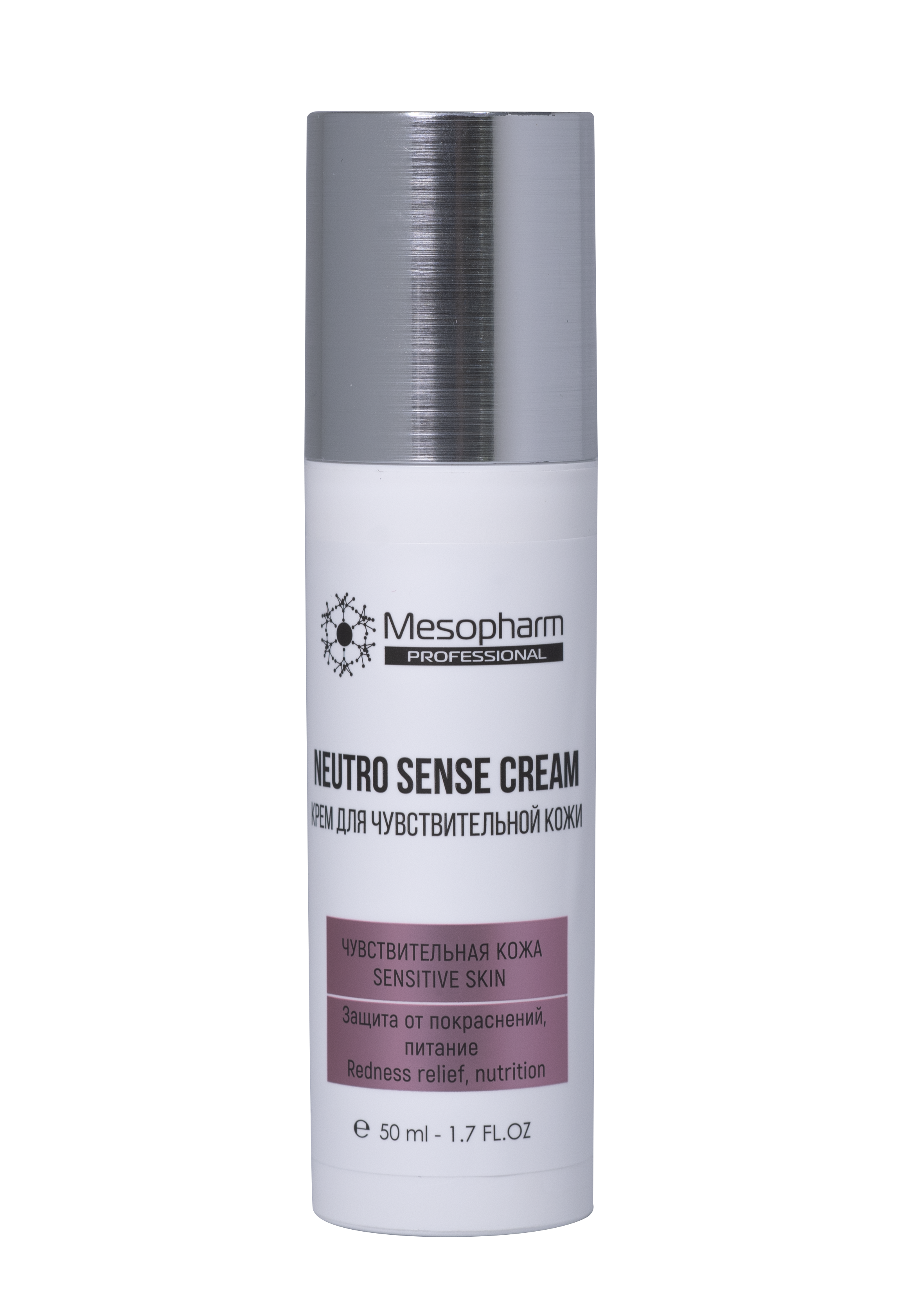 картинка Крем для чувствительной кожи NEUTRO:SENSE CREAM 50мл