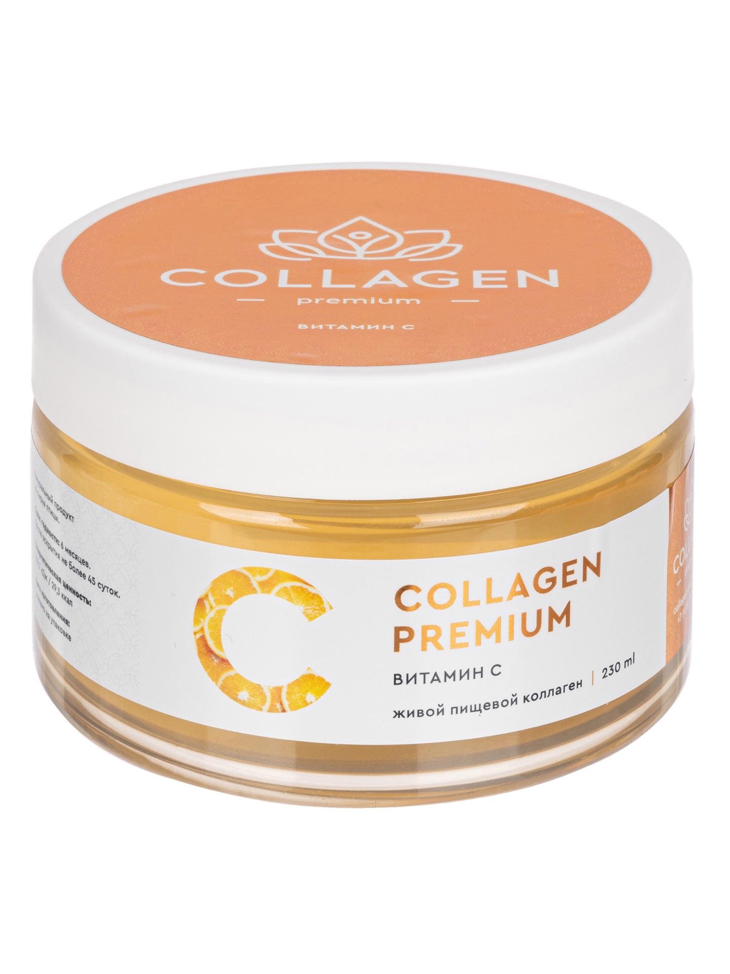 картинка Коллаген пищевой (COLLAGEN-premium) 230г с витамином С 